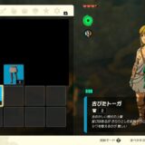 ゼルダTotk