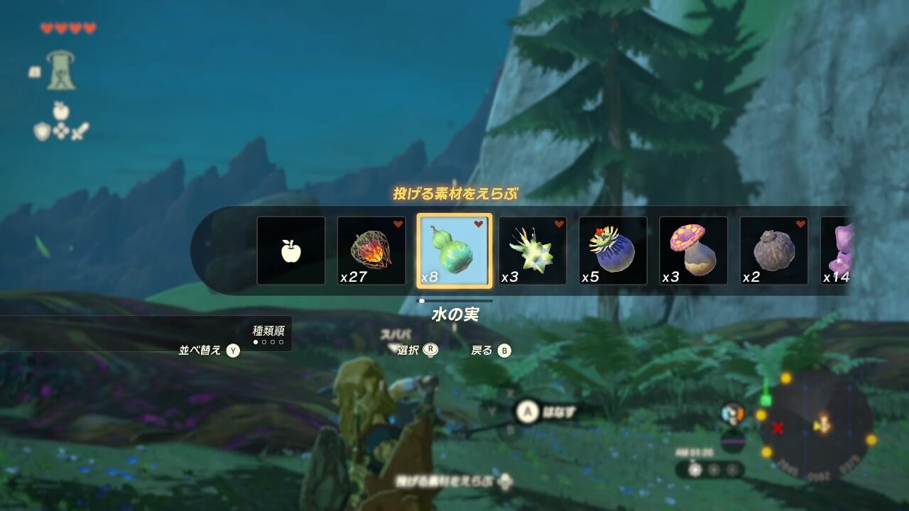 ゼルダTotk