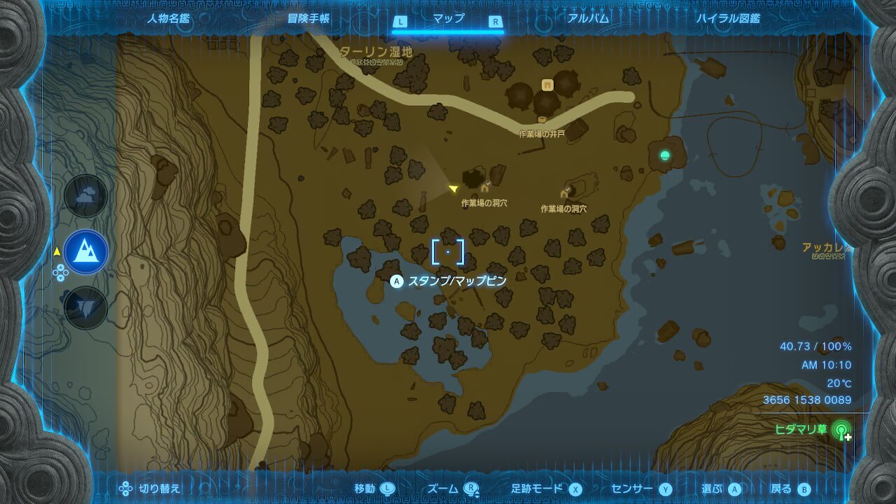 ゼルダの伝説ティアーズオブザキングダム