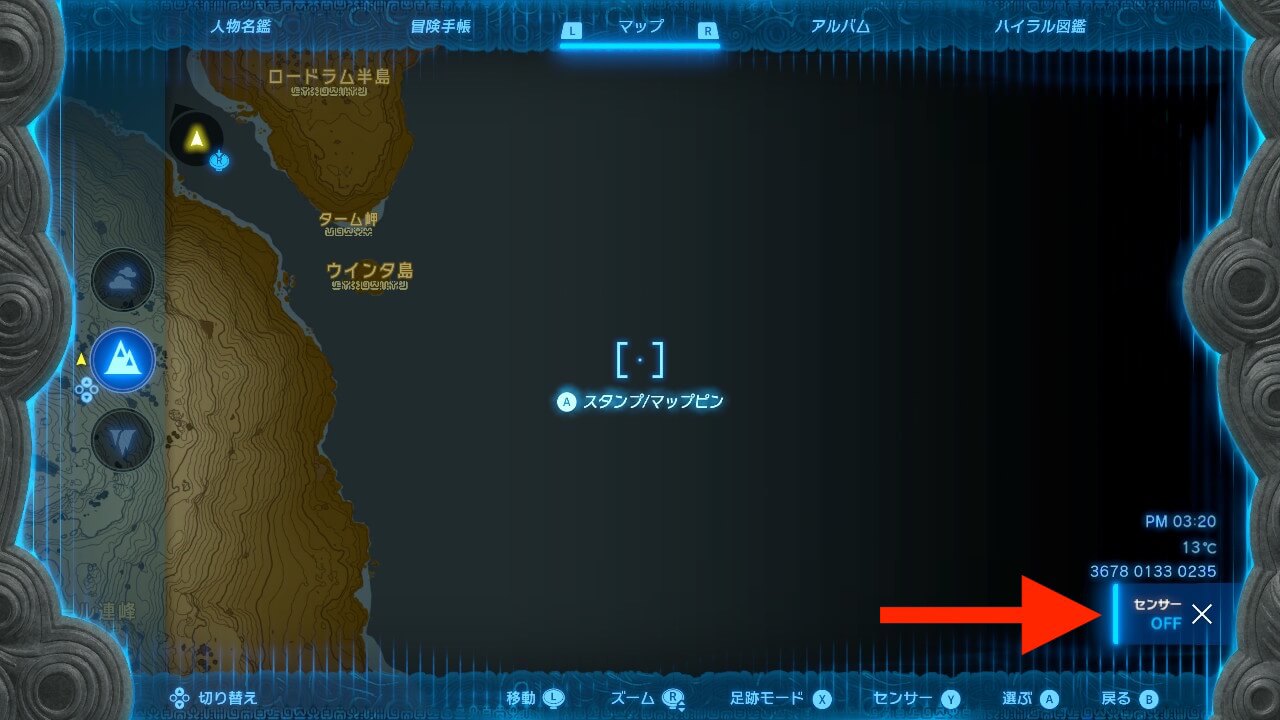 ゼルダTotk