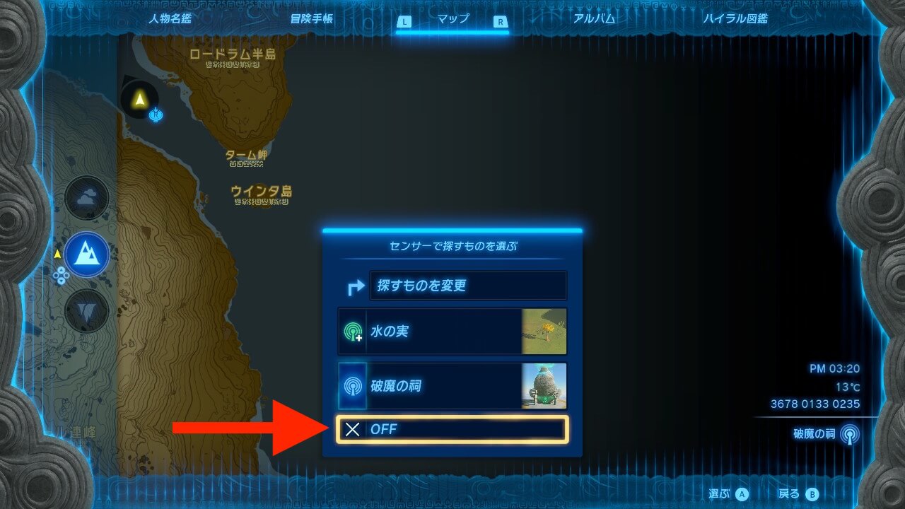 ゼルダTotk