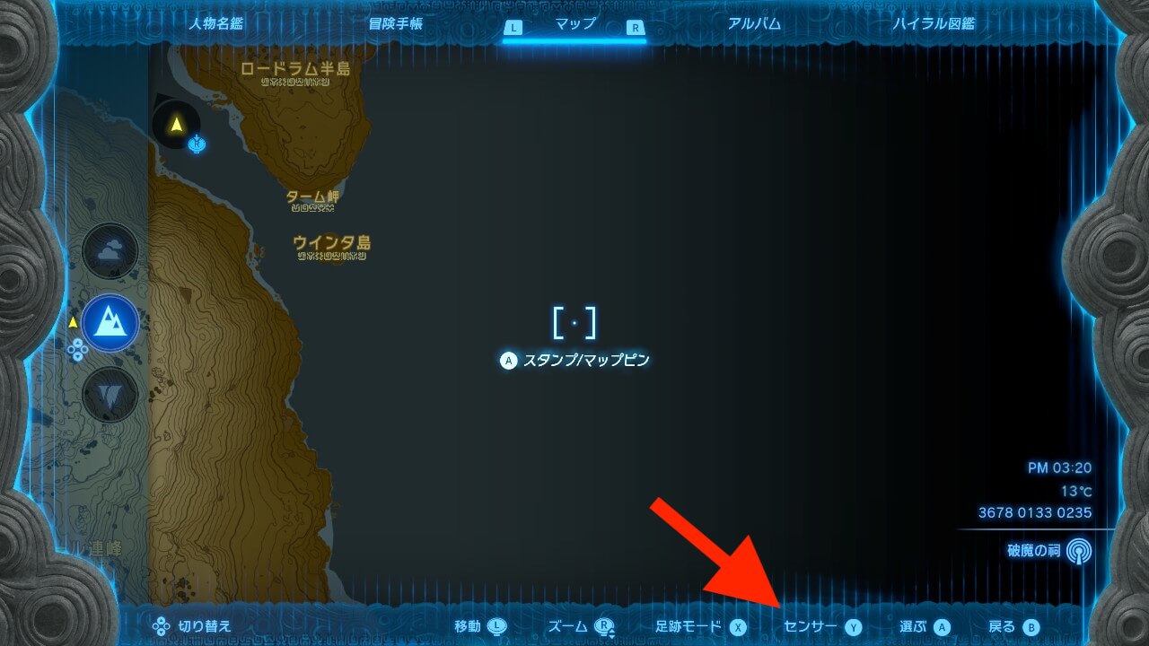 ゼルダTotk
