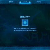 ゼルダTotk