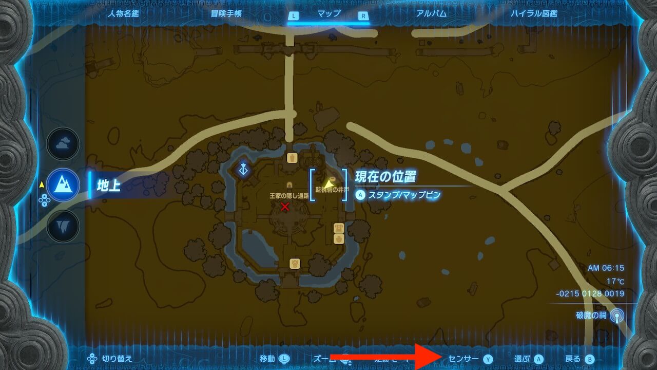 ゼルダTotk