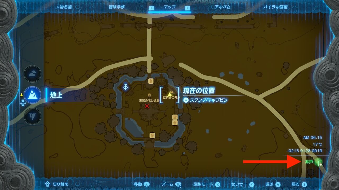 ゼルダTotk