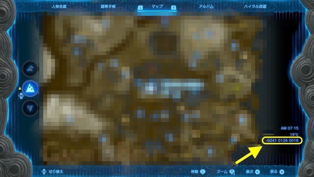 ゼルダTotk