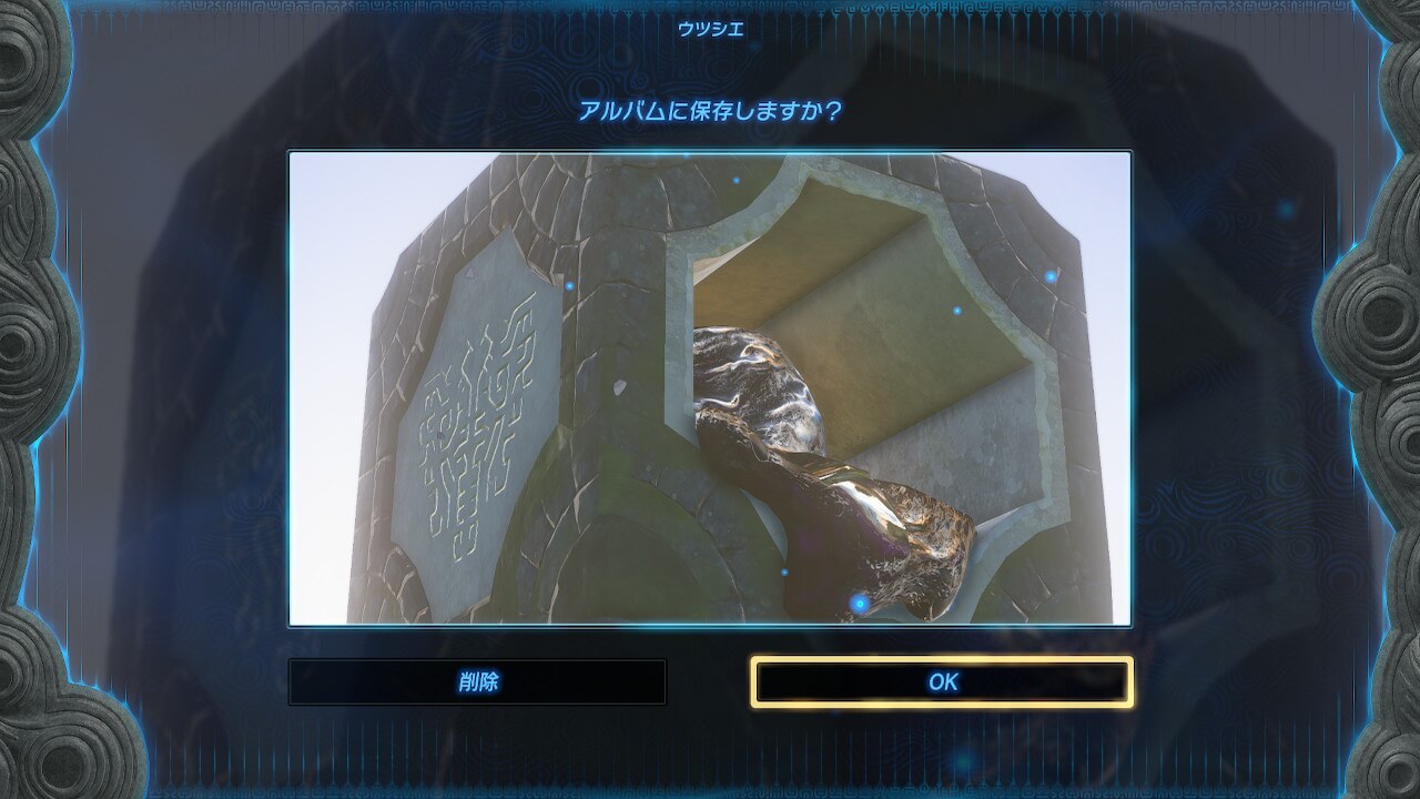 ゼルダTotk