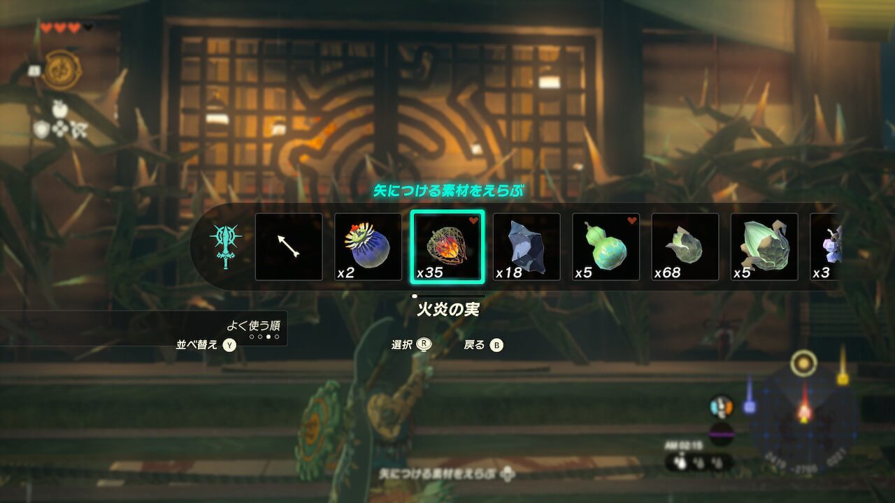 ゼルダTotk