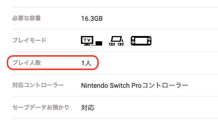 ゼルダTOTK