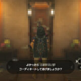 ゼルダTotk