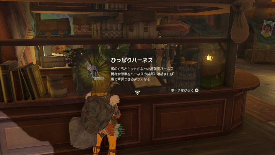 ゼルダTotk