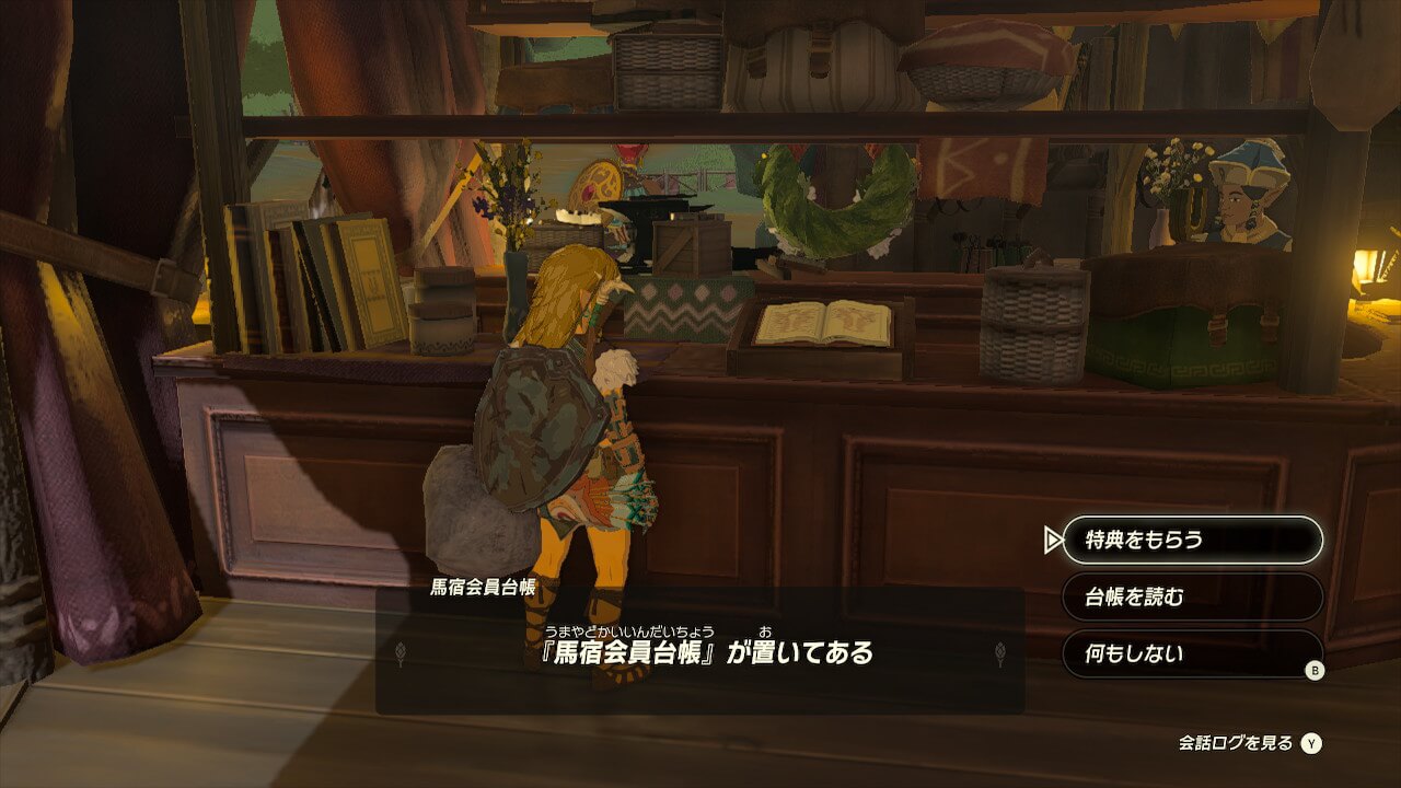 ゼルダTotk