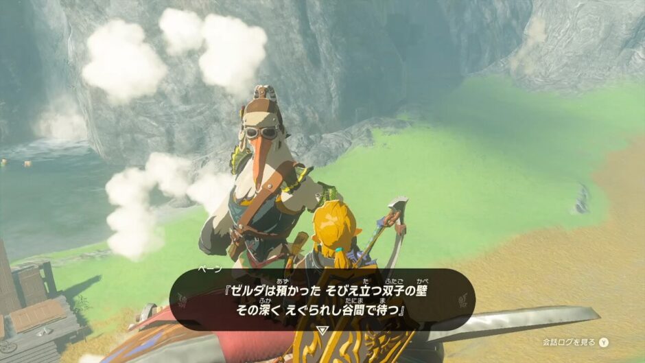 ゼルダTotk