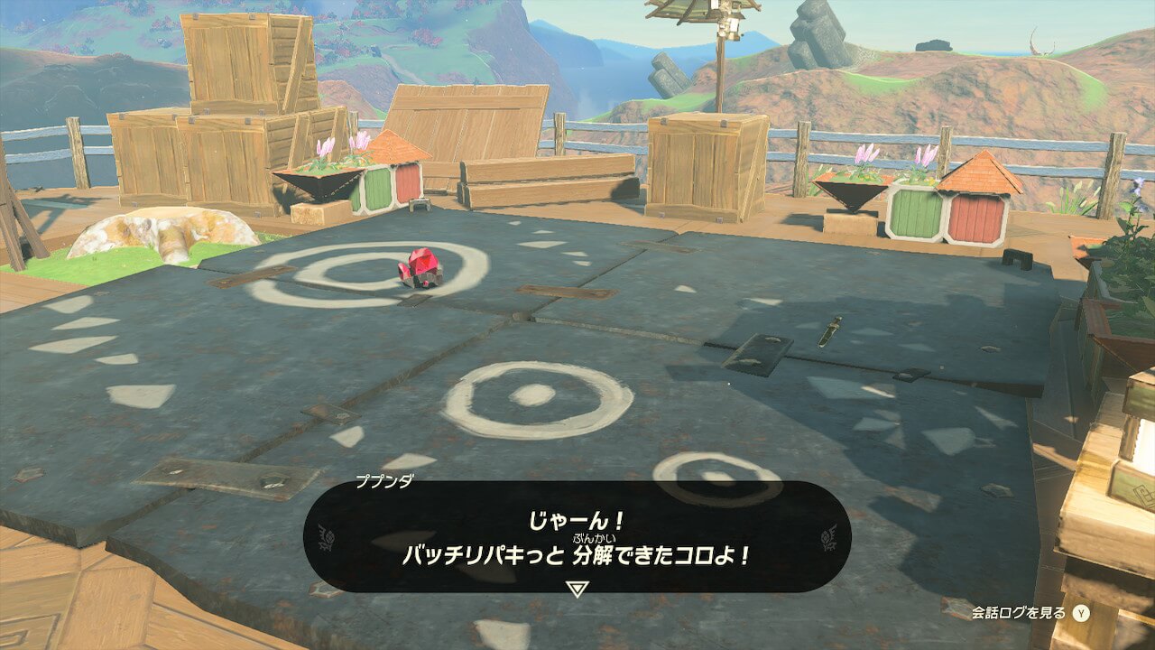 ゼルダTotk
