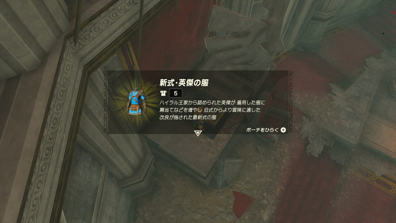 ゼルダTotk