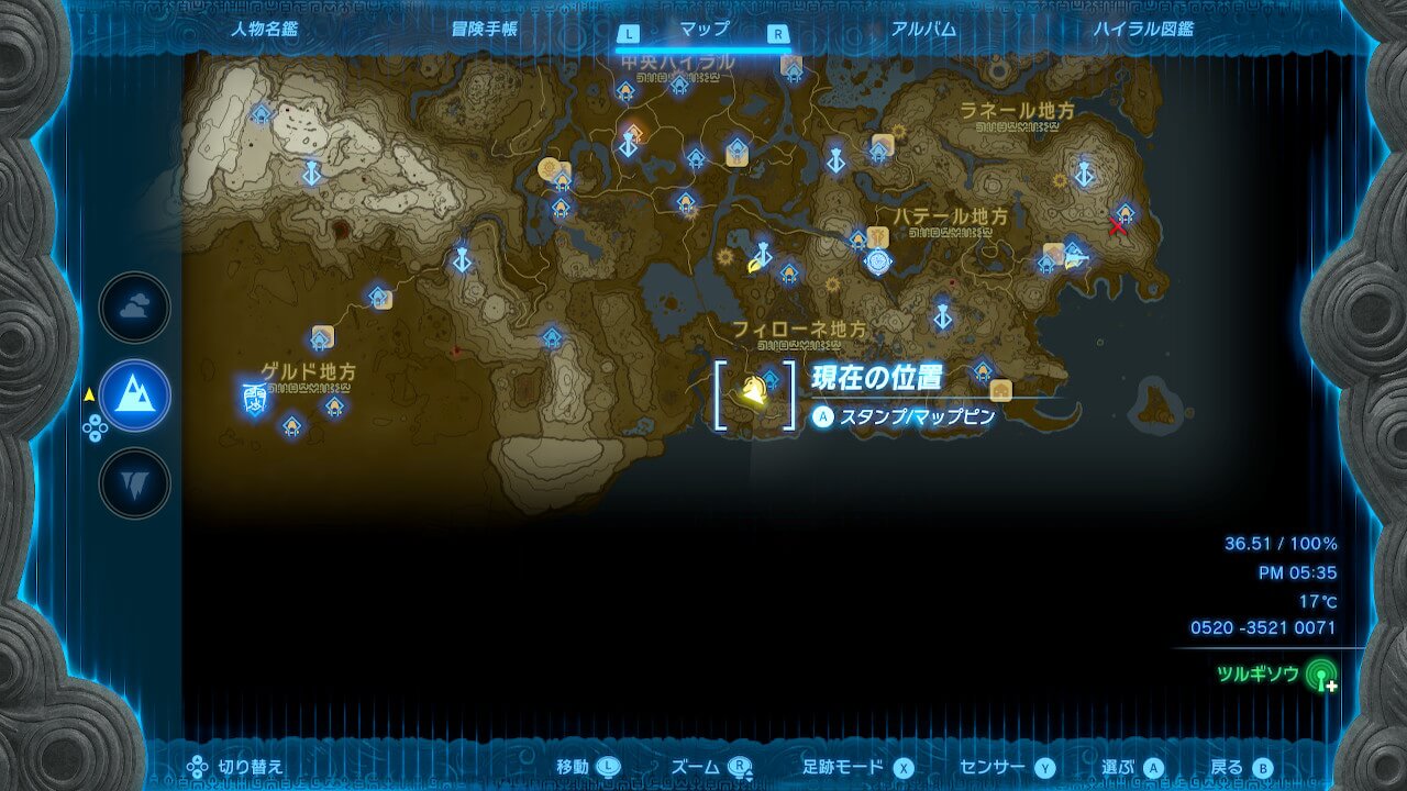 ゼルダTotk