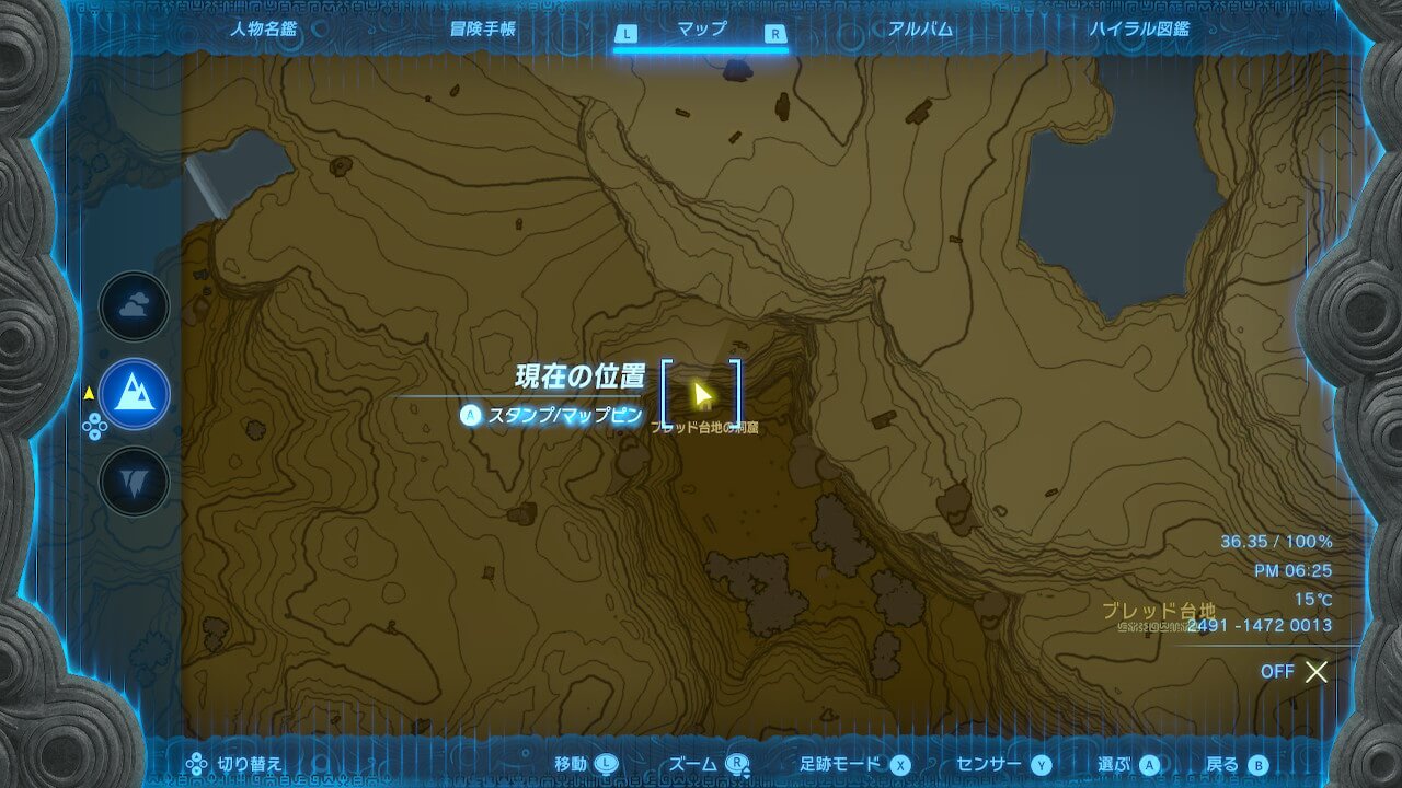 ゼルダTotk