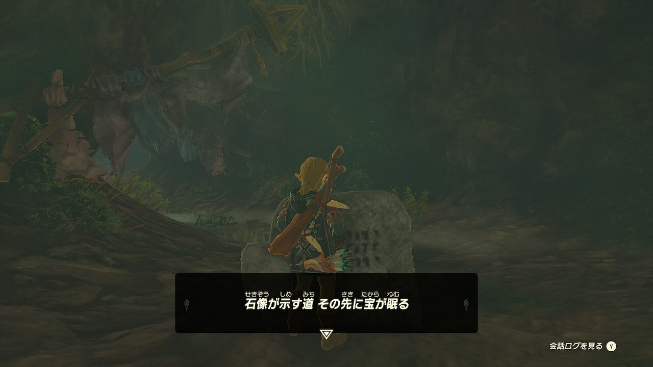 ゼルダTotk