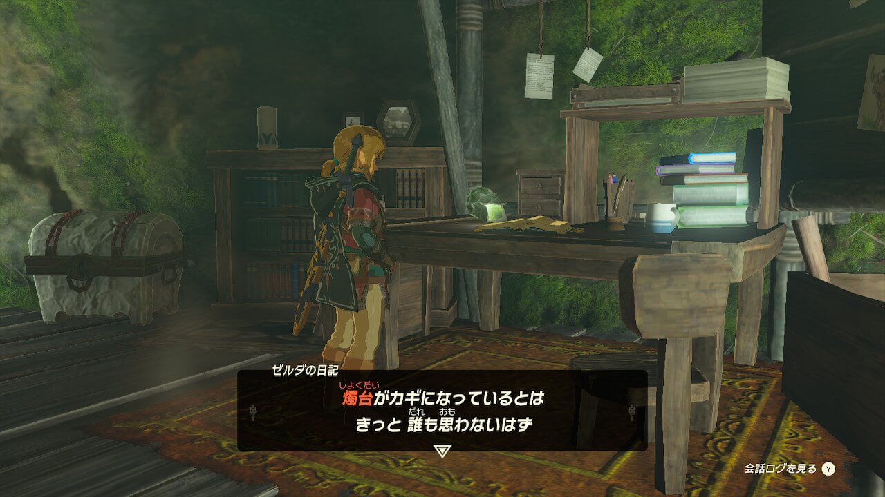 ゼルダTotk