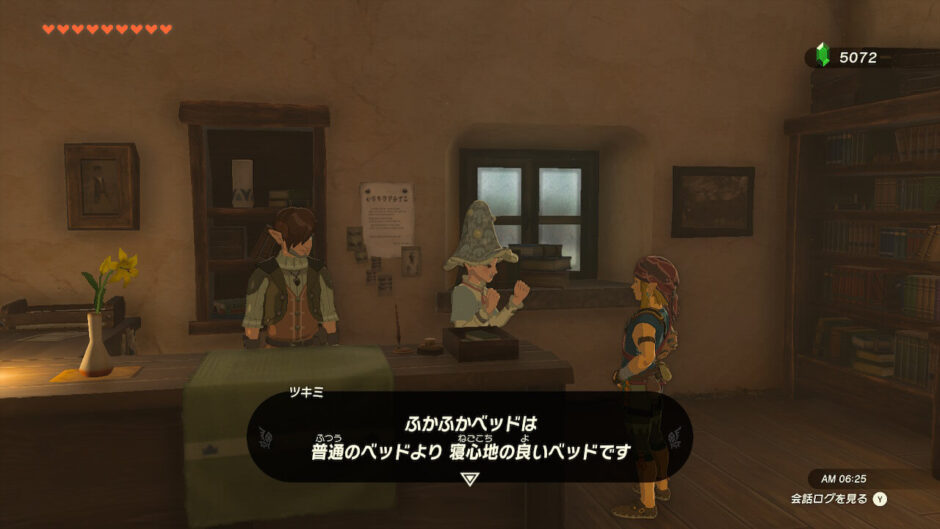 ゼルダTotk