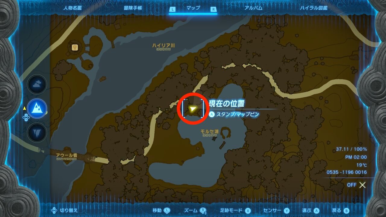 ゼルダTotk
