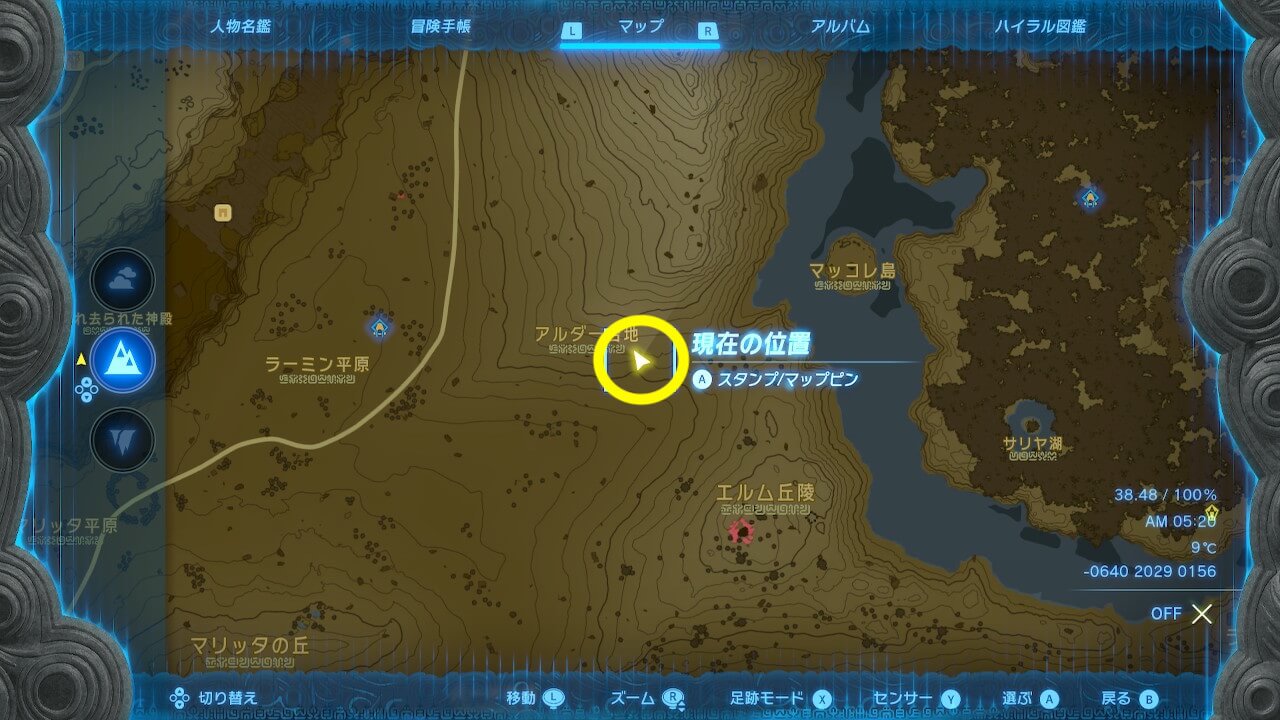 ゼルダTotk