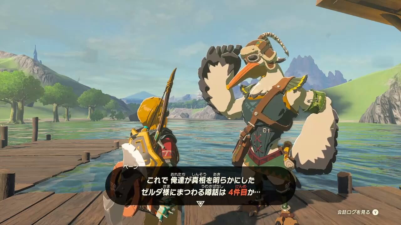 ゼルダTotk