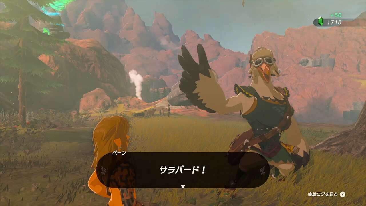 ゼルダTotk