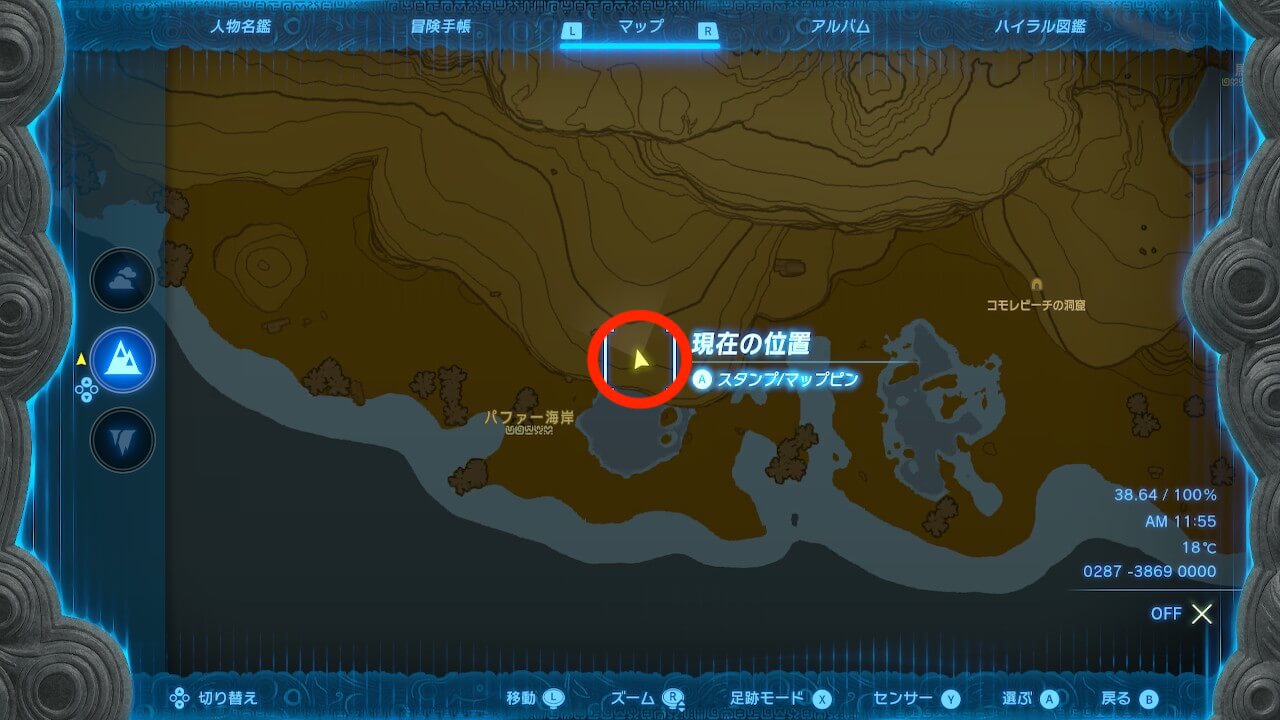 ゼルダTotk
