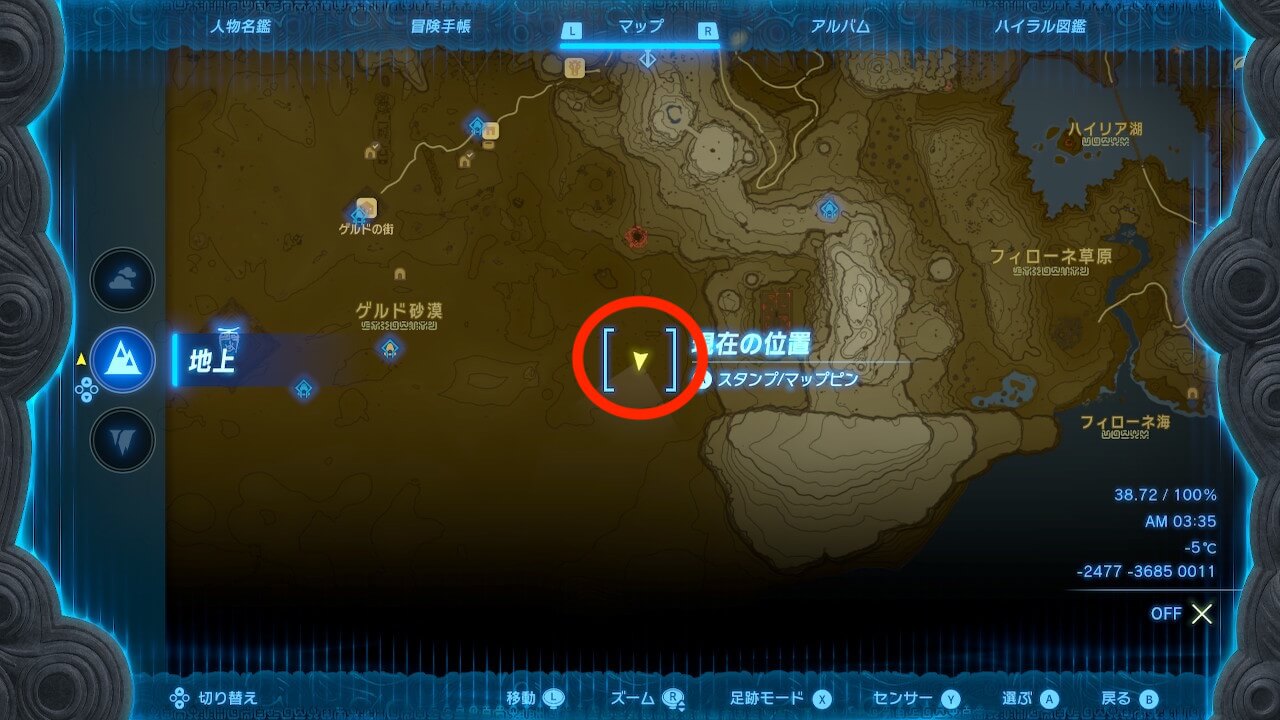 ゼルダTotk
