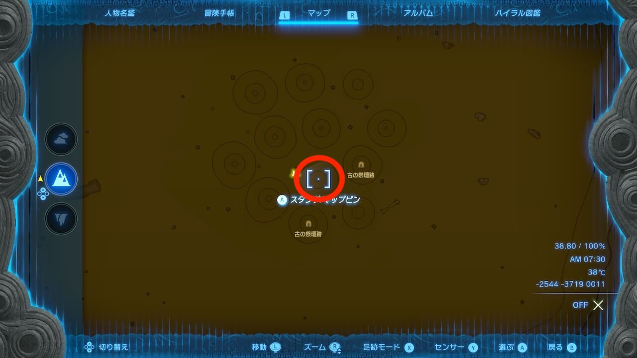 ゼルダTotk