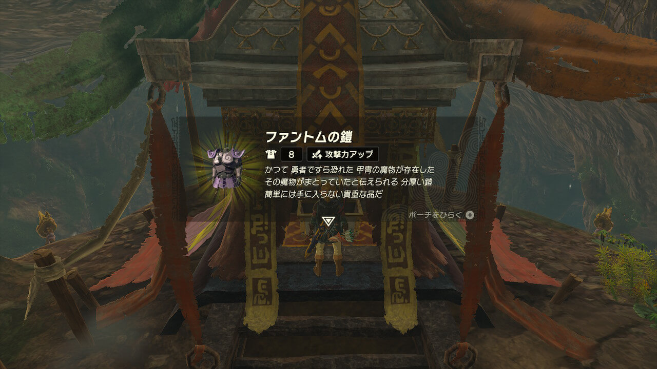 ゼルダTotk