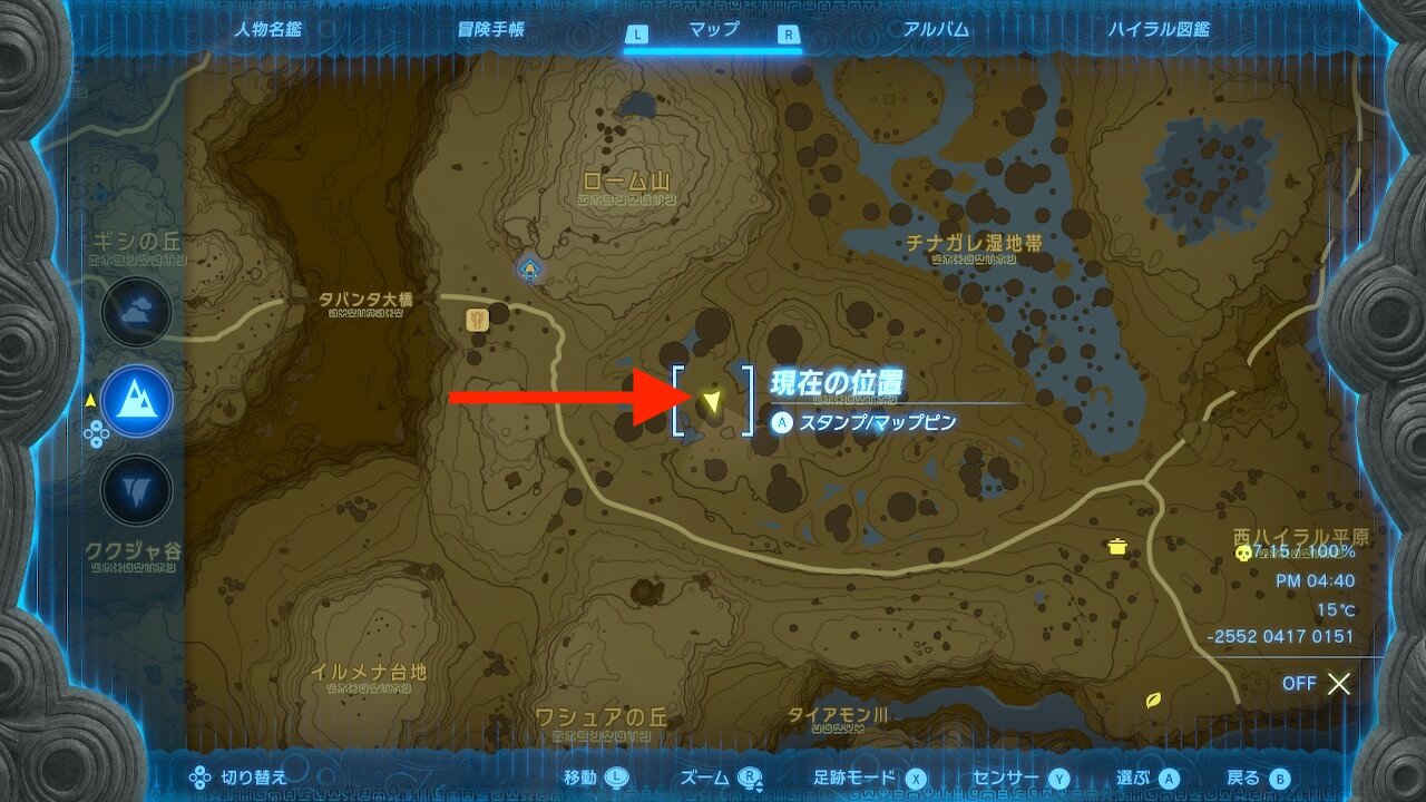 ゼルダTotk