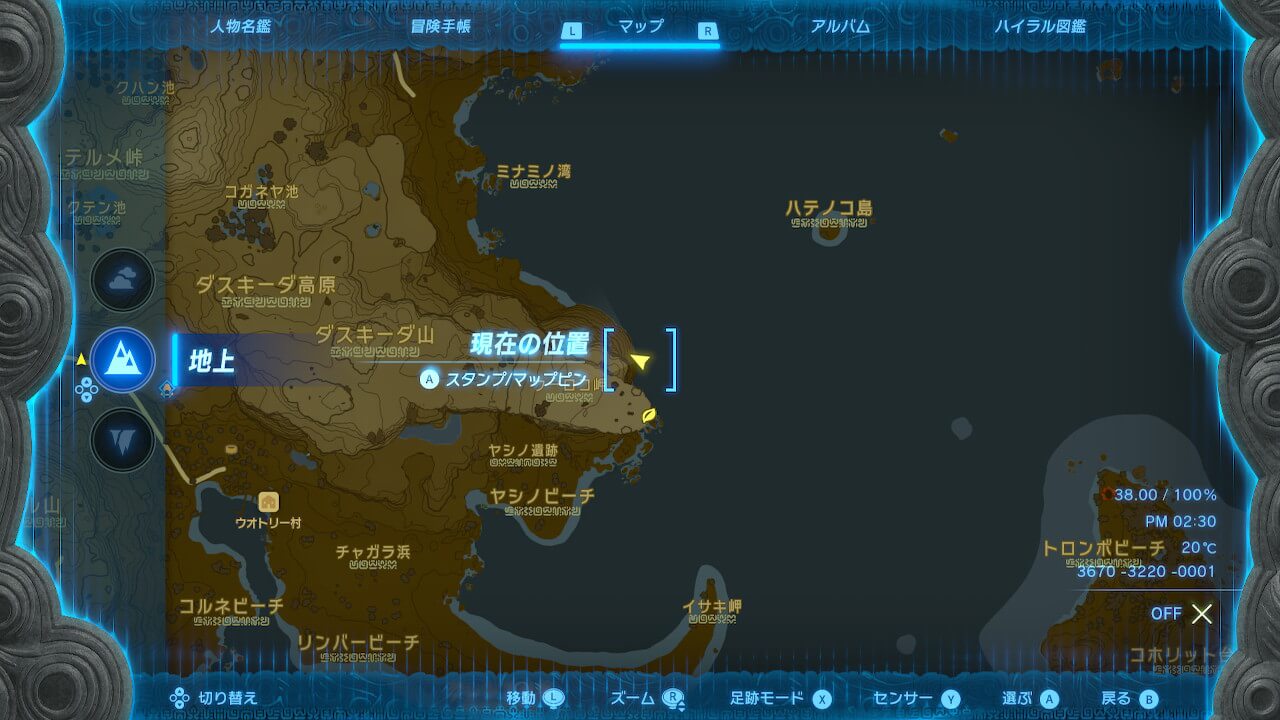 ゼルダTotk