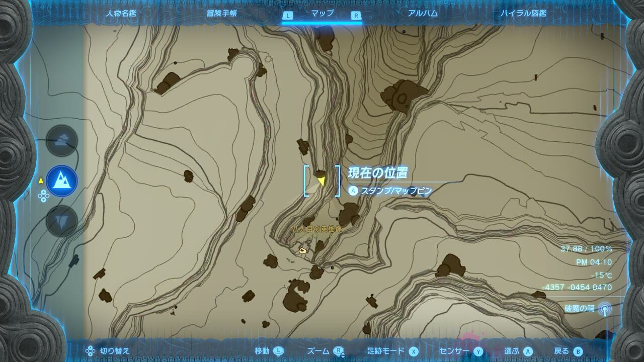 ゼルダTotk