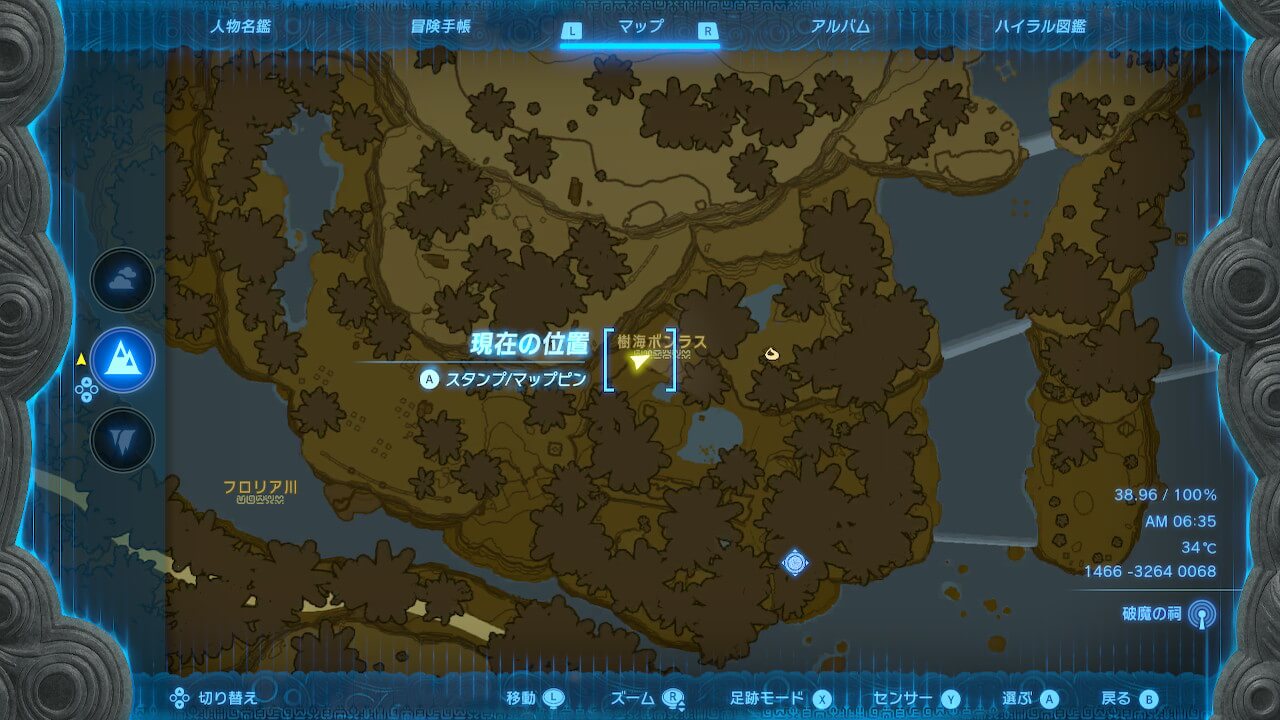 ゼルダTotk