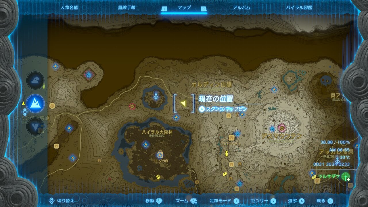 ゼルダTotk