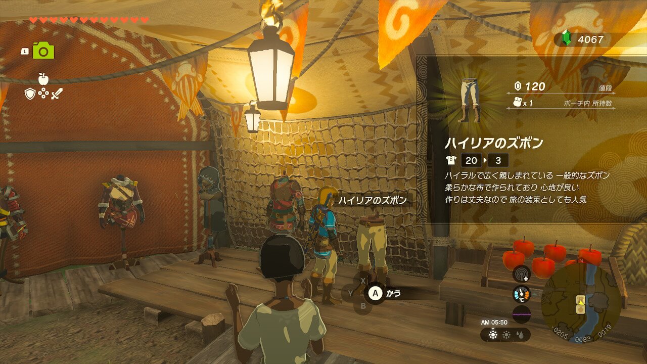 ゼルダの伝説ティアーズオブザキングダム