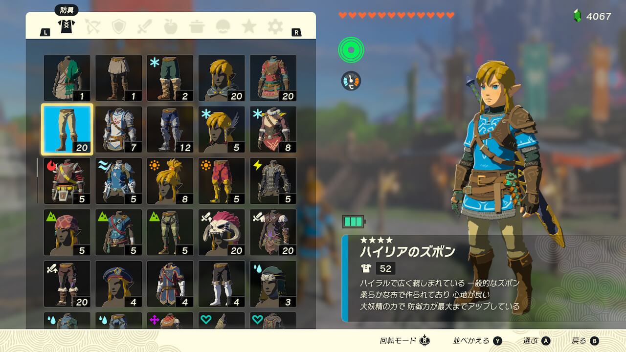 ゼルダの伝説ティアーズオブザキングダム