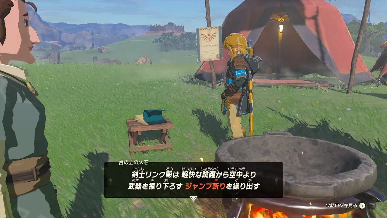 ゼルダの伝説ティアーズオブザキングダム