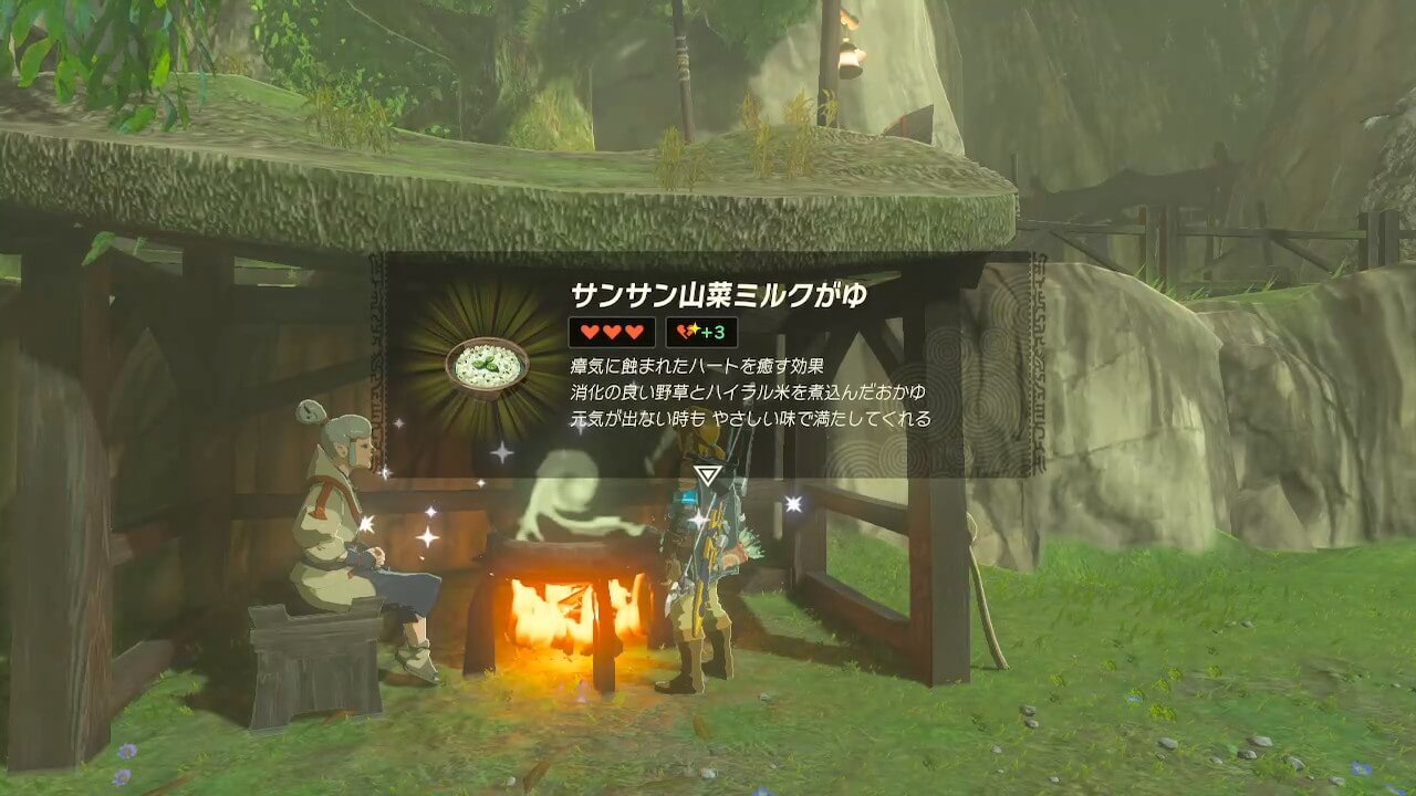 ゼルダの伝説ティアーズオブザキングダム