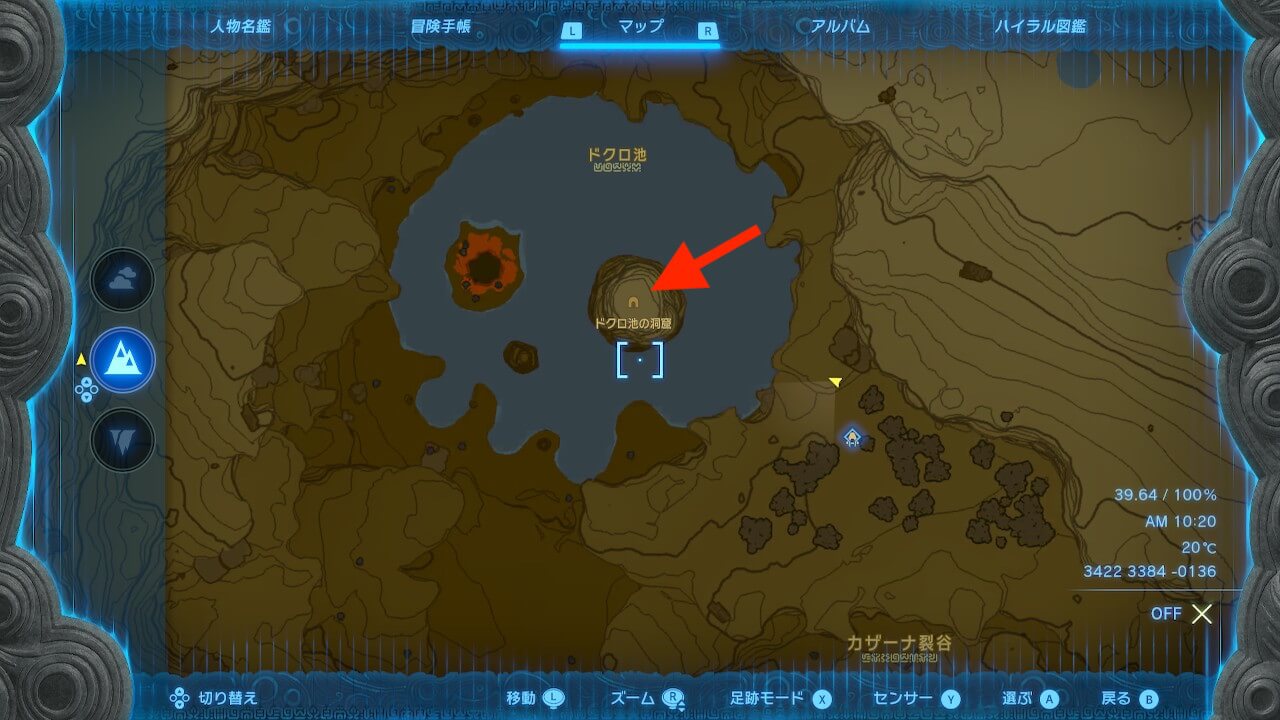 ゼルダの伝説ティアーズオブザキングダム
