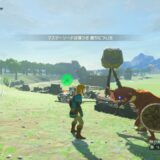 ゼルダの伝説ティアーズオブザキングダム