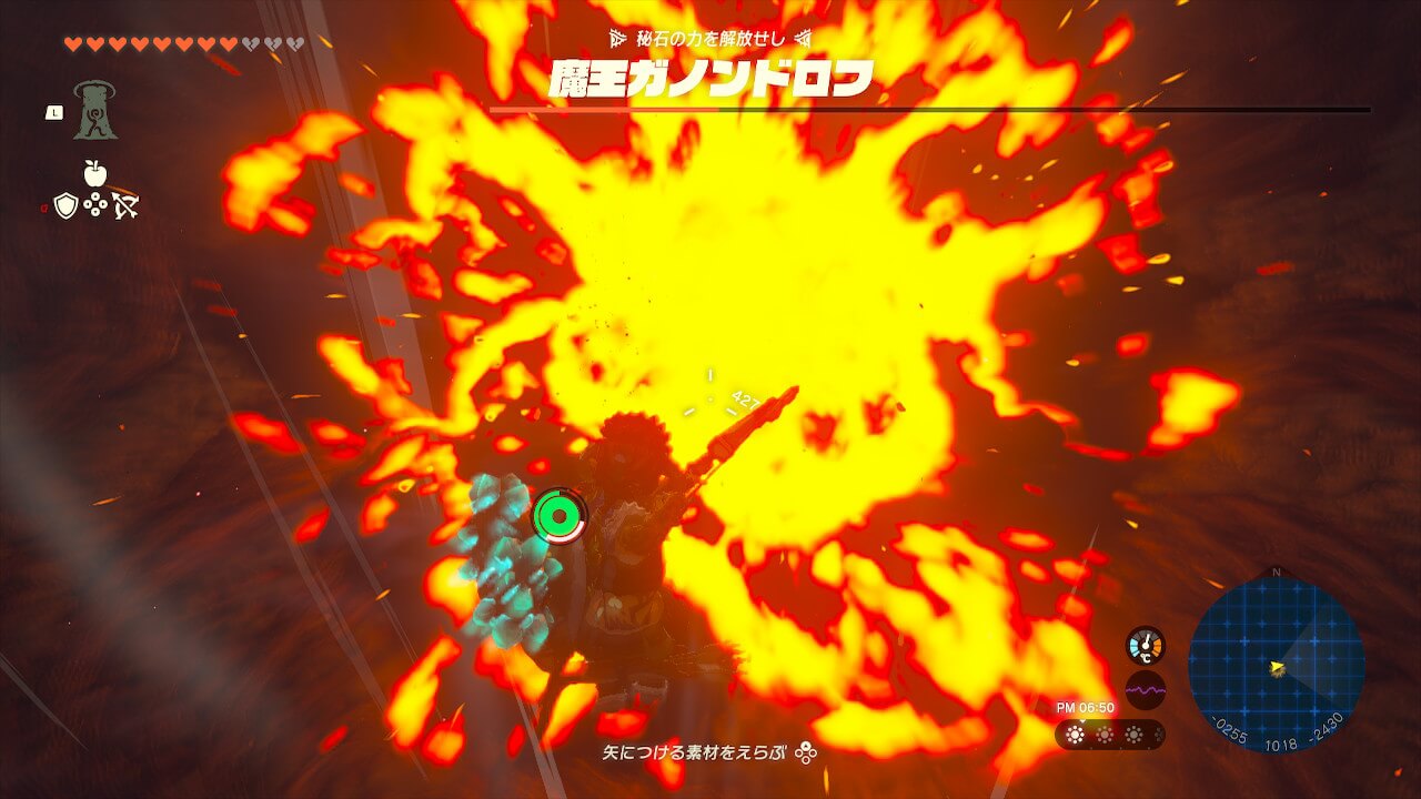 ゼルダの伝説ティアーズオブザキングダム
