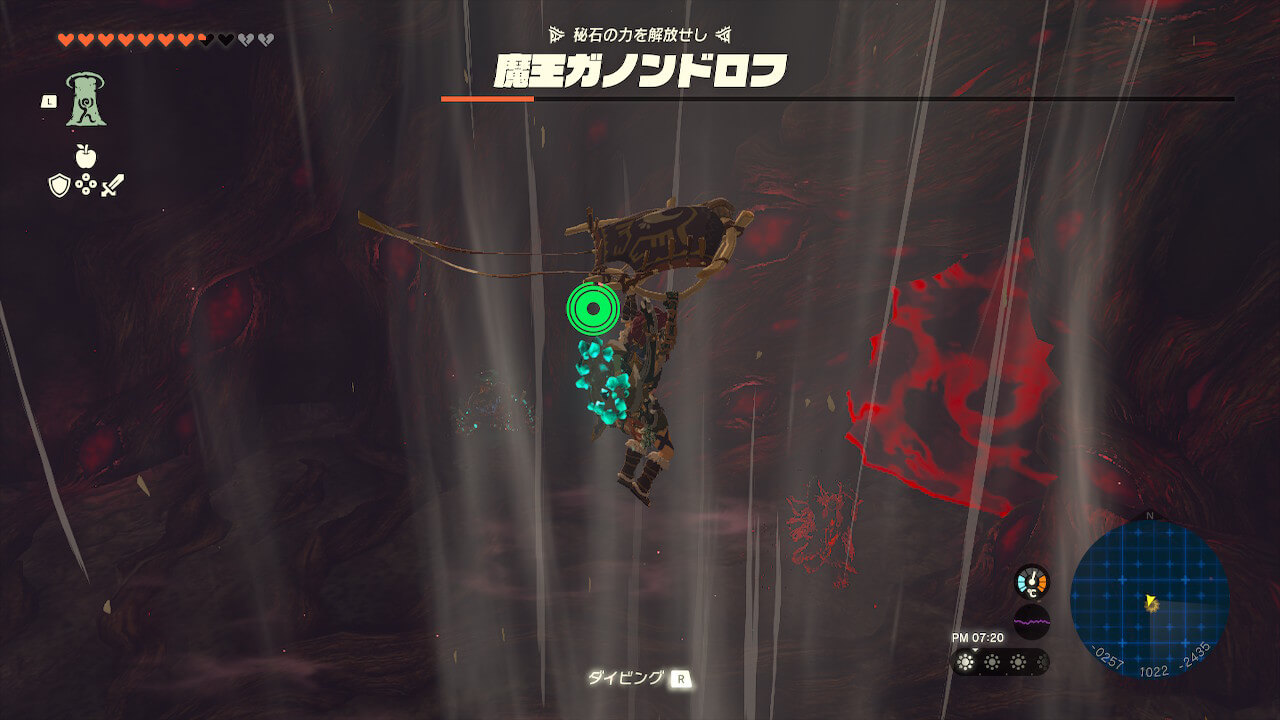 ゼルダの伝説ティアーズオブザキングダム