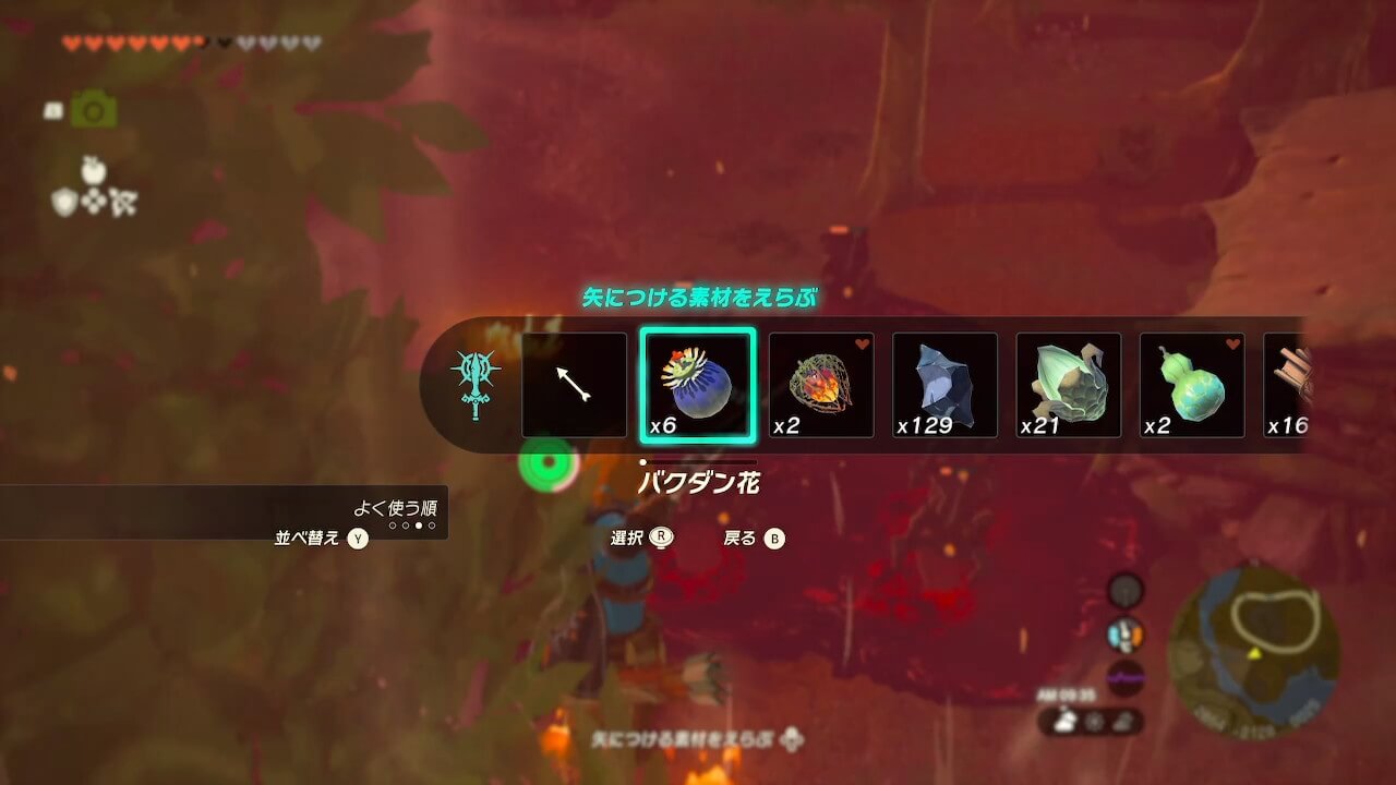 ゼルダの伝説ティアーズオブザキングダム