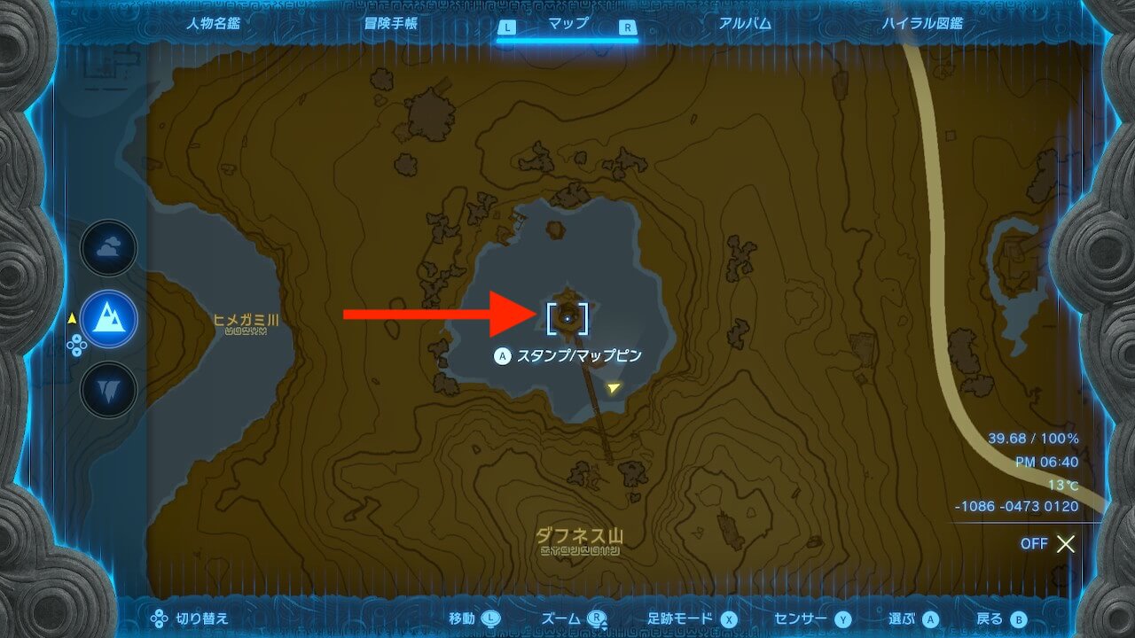 ゼルダの伝説ティアーズオブザキングダム