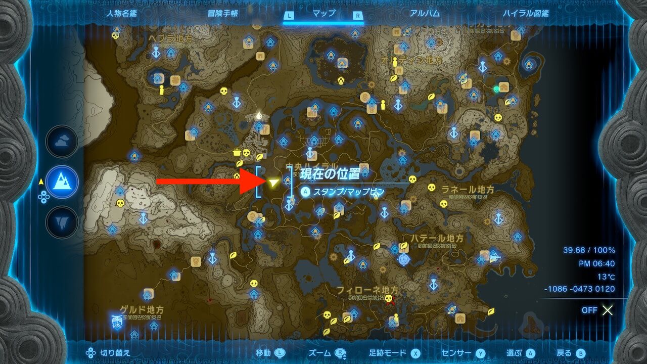 ゼルダの伝説ティアーズオブザキングダム