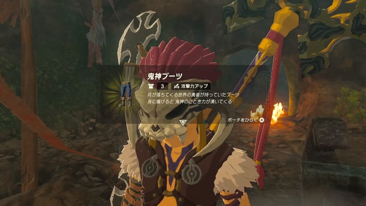 ゼルダの伝説ティアーズオブザキングダム