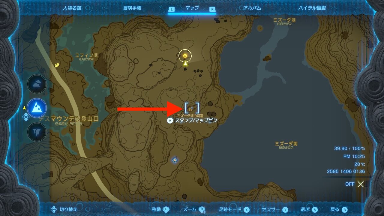 ゼルダの伝説ティアーズオブザキングダム